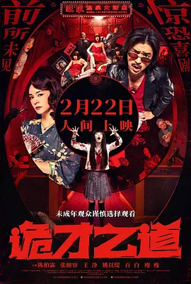 美国三级黄色大片